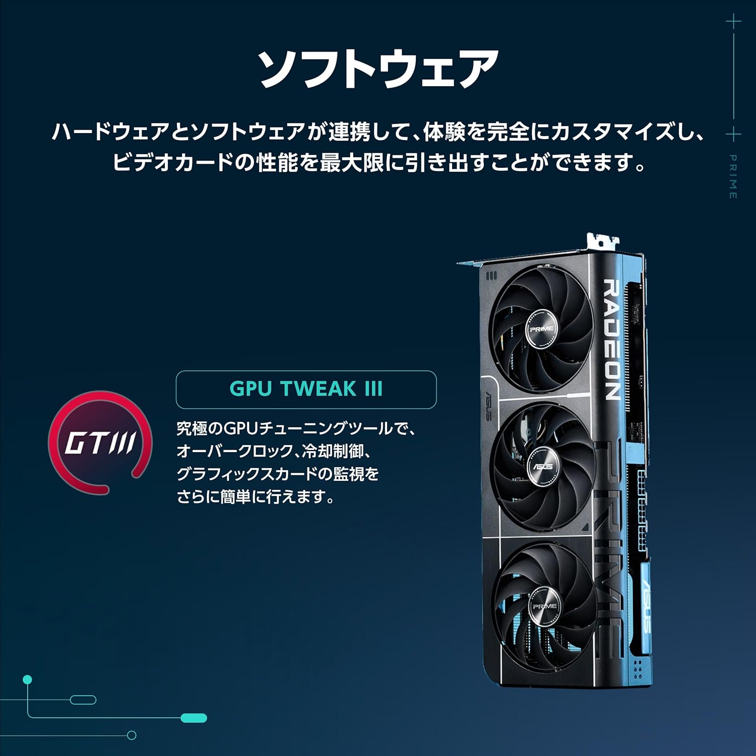 サムネイル8