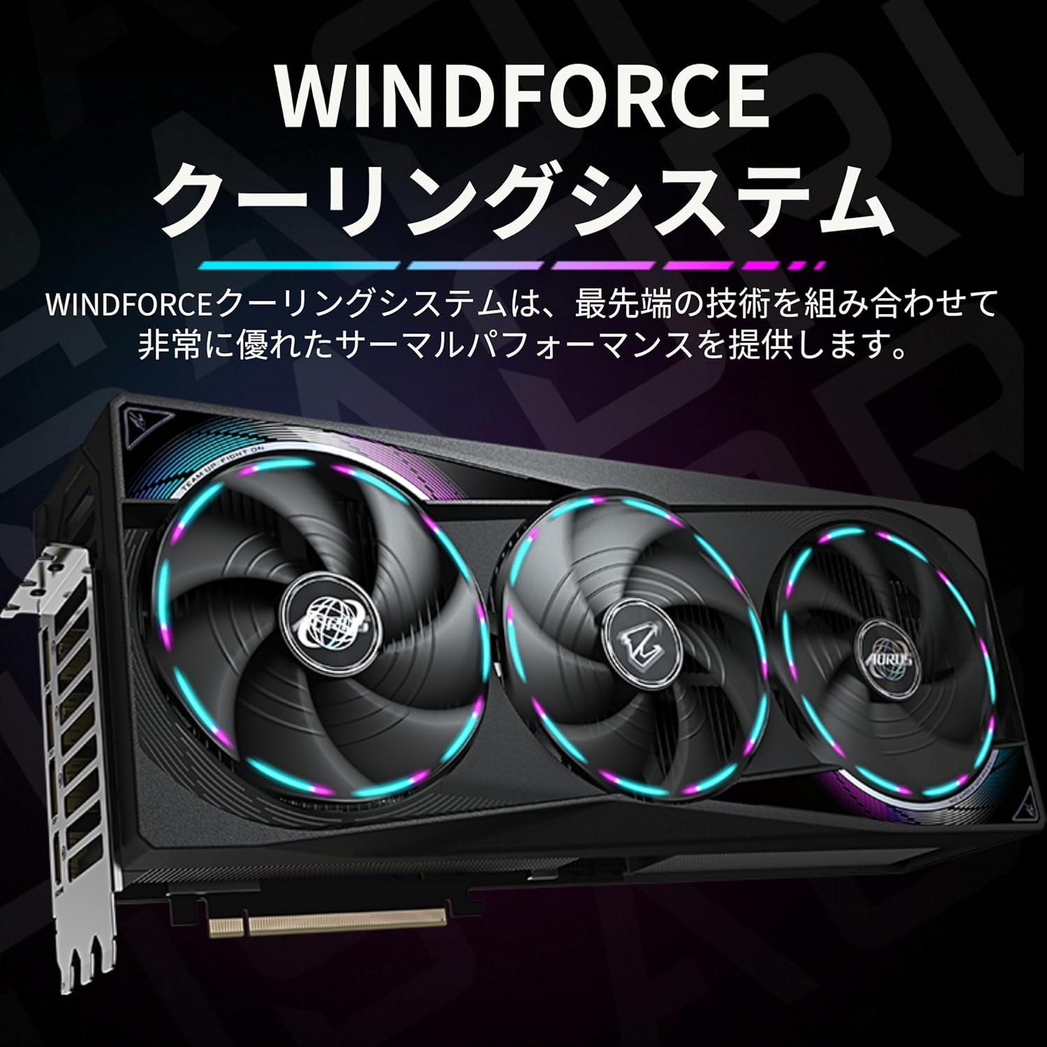 サムネイル2