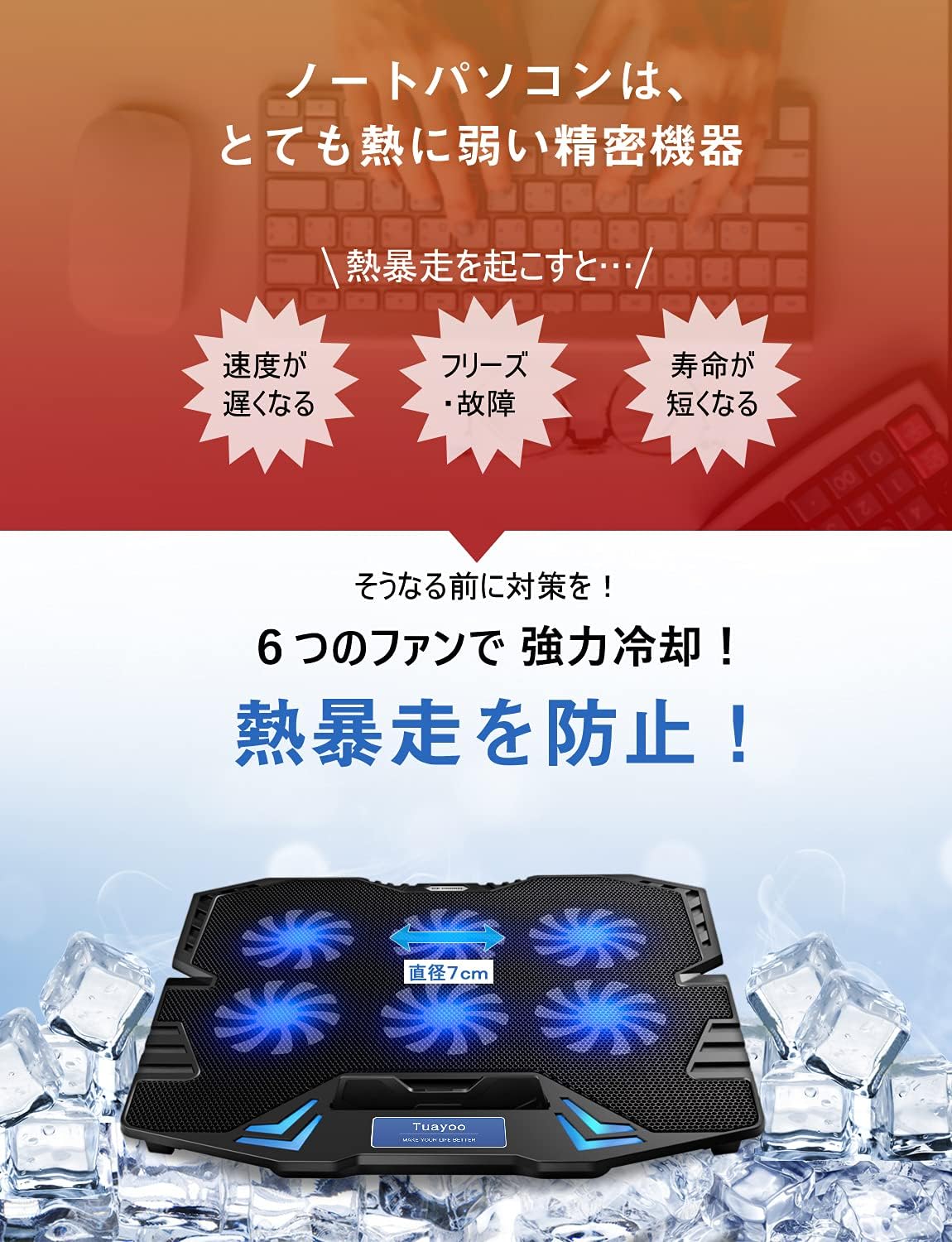 サムネイル2